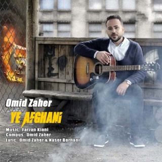 کاور آهنگ یه افغانی از امید ظاهر