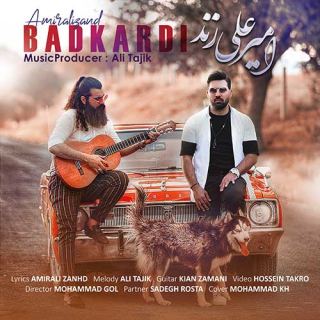 کاور آهنگ بد کردی از امیرعلی زند