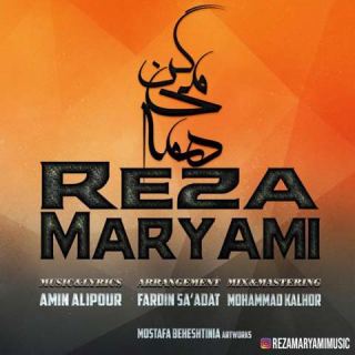 کاور آهنگ همه میگن از رضا مریمی