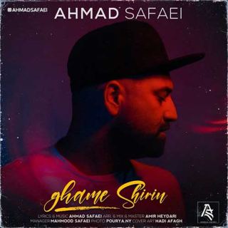 کاور آهنگ غم شیرین از احمد صفایی