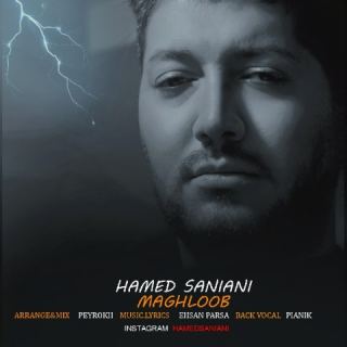 کاور آهنگ مغلوب از حامد سانیانی