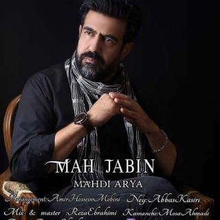 کاور آهنگ مه جبین از مهدی آریا