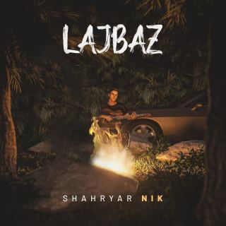 کاور آهنگ لجباز از شهریار نیک