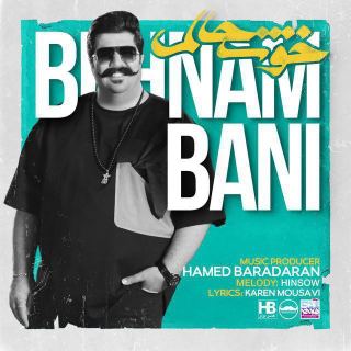 کاور آهنگ خوشحالم از بهنام بانی