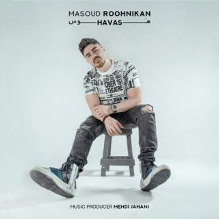 کاور آهنگ هوس از مسعود روح نیکان