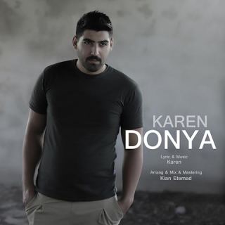 کاور آهنگ دنیا از کارن