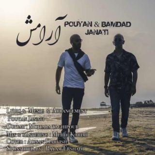 کاور آهنگ آرامش از پویان جناتی