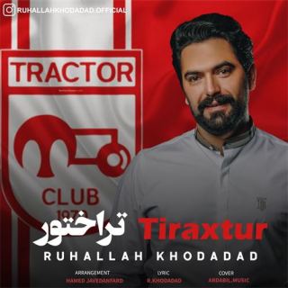 کاور آهنگ تراختور از روح الله خداداد