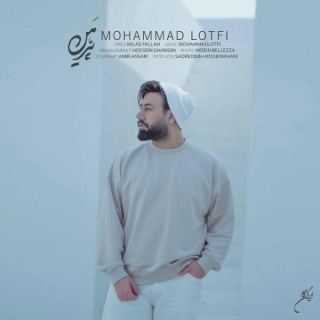 کاور آهنگ پیرهن از محمد لطفی