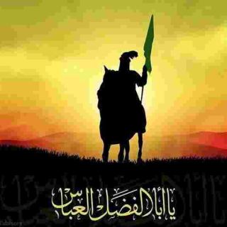 کاور آهنگ علمدار از امیر اصفهانی