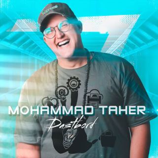 کاور آهنگ دستبرد از محمد طاهر