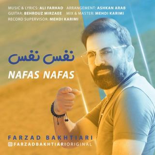 کاور آهنگ نفس نفس از فرزاد بختیاری