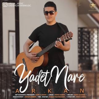 کاور آهنگ یادت نره از آرکان