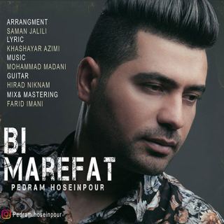کاور آهنگ بی معرفت از پدرام حسین پور