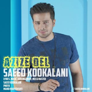 کاور آهنگ عزیز دل از سعید کوکلانی