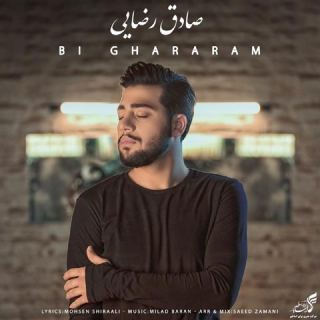 کاور آهنگ بی قرارم از صادق رضایی