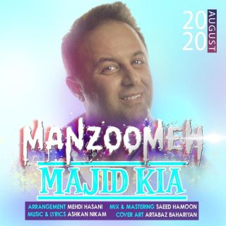 کاور آهنگ منظومه از مجید کیا