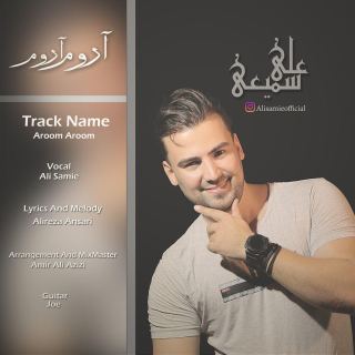 کاور آهنگ آروم آروم از علی سمیعی