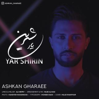کاور آهنگ یار شیرین از اشکان قرایی