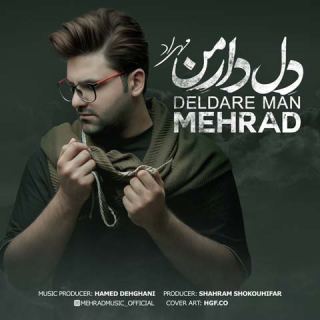 کاور آهنگ دلدار من از مهراد