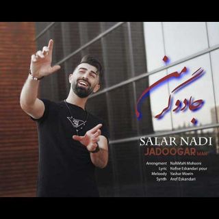 کاور آهنگ جادوگر من از سالار نادی