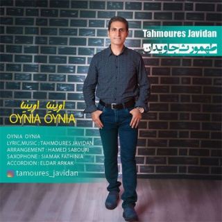کاور آهنگ اوینیا اوینیا از طهمورث جاویدان