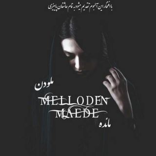 کاور آهنگ مائده از دیسلام غوگین ملودن
