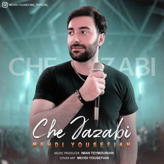 کاور آهنگ چه جذابی از مهدی یوسفیان
