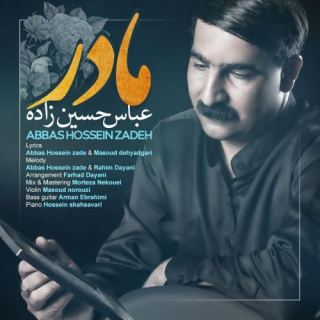 کاور آهنگ مادر از عباس حسین زاده