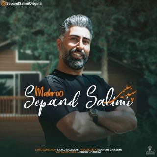 کاور آهنگ مه رو از سپند سلیمی
