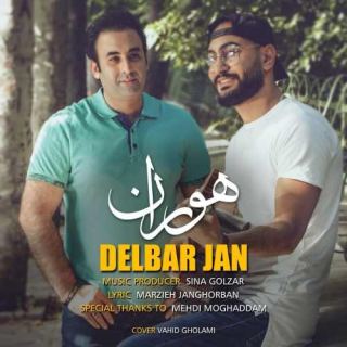 کاور آهنگ دلبر جان از هوران
