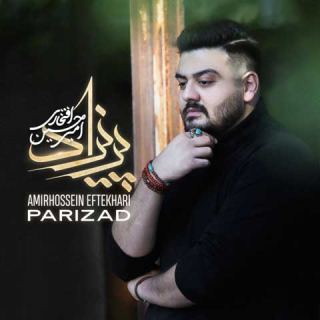 کاور آهنگ پریزاد از امیرحسین افتخاری
