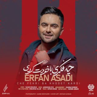 کاور آهنگ چه فکری با خودت کردی از عرفان اسدی