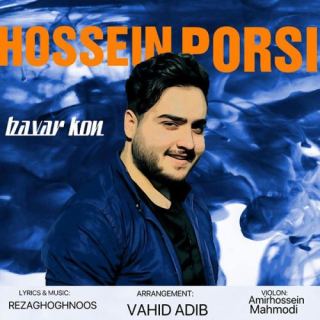 کاور آهنگ باور کن از حسین پرسی