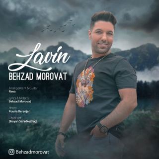 کاور آهنگ لاوین از بهزاد مروت