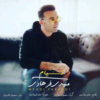 کاور آهنگ تیام از مهدی فرهادی