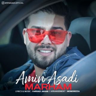 کاور آهنگ مرهم از امین اسدی