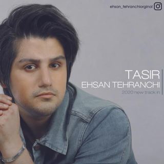 کاور آهنگ تاثیر از احسان تهرانچی