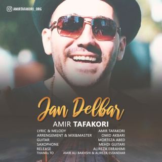 کاور آهنگ جان دلبر از امیر تفکری