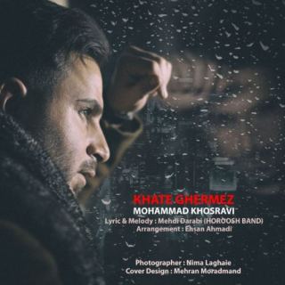 کاور آهنگ خط قرمز از محمد خسروی