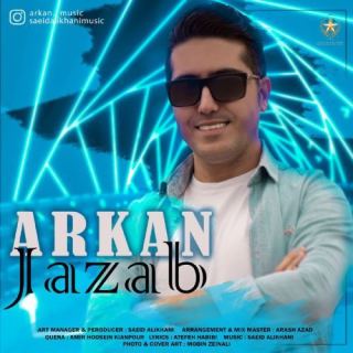 کاور آهنگ جذاب از آرکان
