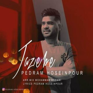 کاور آهنگ جاذبه از پدرام حسین پور