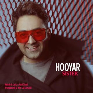 کاور آهنگ خواهر از هویار
