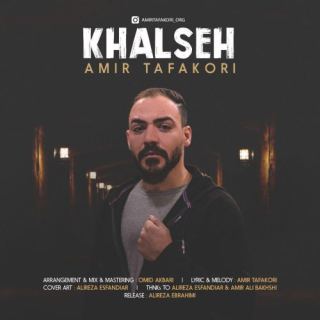 کاور آهنگ خلسه از امیر تفکری