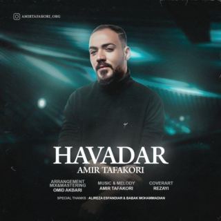 کاور آهنگ هوادار از امیر تفکری