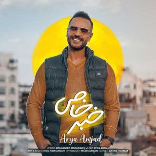 کاور آهنگ خبر خاص از آریا امجد