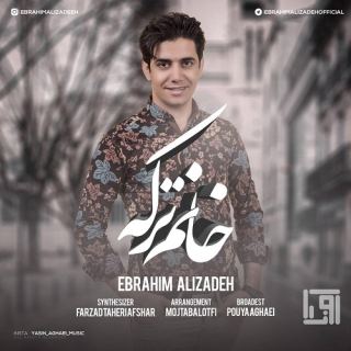 کاور آهنگ خانم ترکه از ابراهیم علیزاده