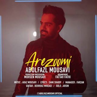 کاور آهنگ آرزومی از ابوالفضل موسوی