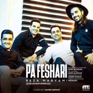 کاور آهنگ پافشاری از رضا مریمی