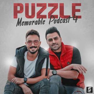 کاور آهنگ Memorable Podcast 4 از پازل باند